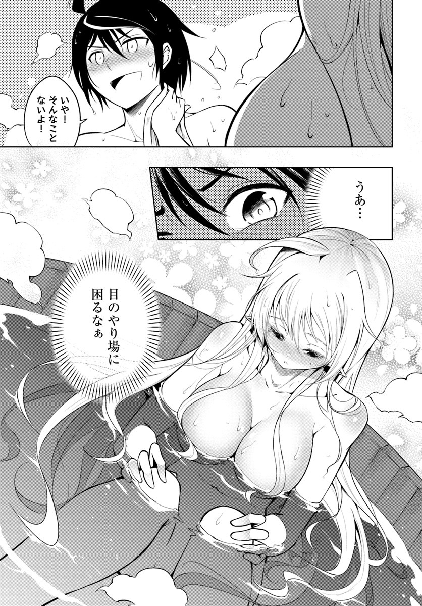 塔の管理をしてみよう Chap 4 - Next Chap 5