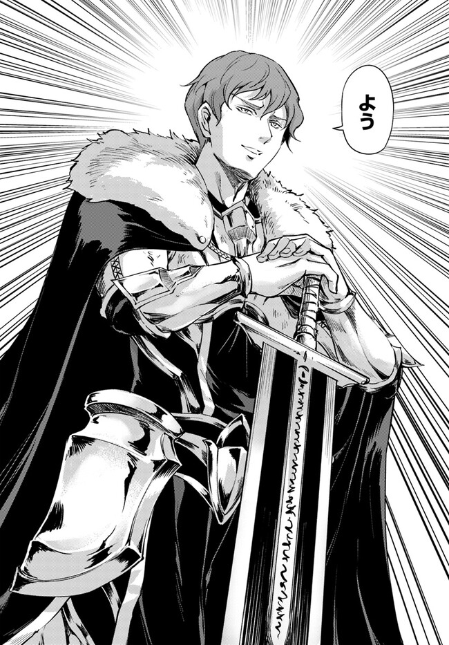 塔の管理をしてみよう Chap 58 - Next Chap 59