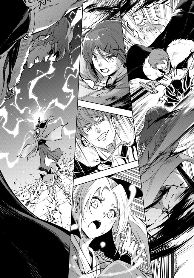塔の管理をしてみよう Chap 58 - Next Chap 59