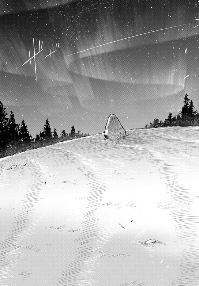 塔の管理をしてみよう Chap 67 - Next Chap 68