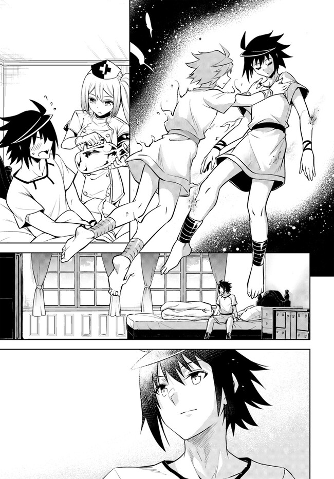 塔の管理をしてみよう Chap 69.1 - Next Chap 70.1