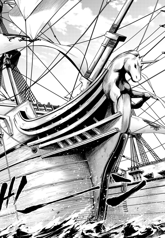 塔の管理をしてみよう Chap 69.2 - Next Chap 70.2