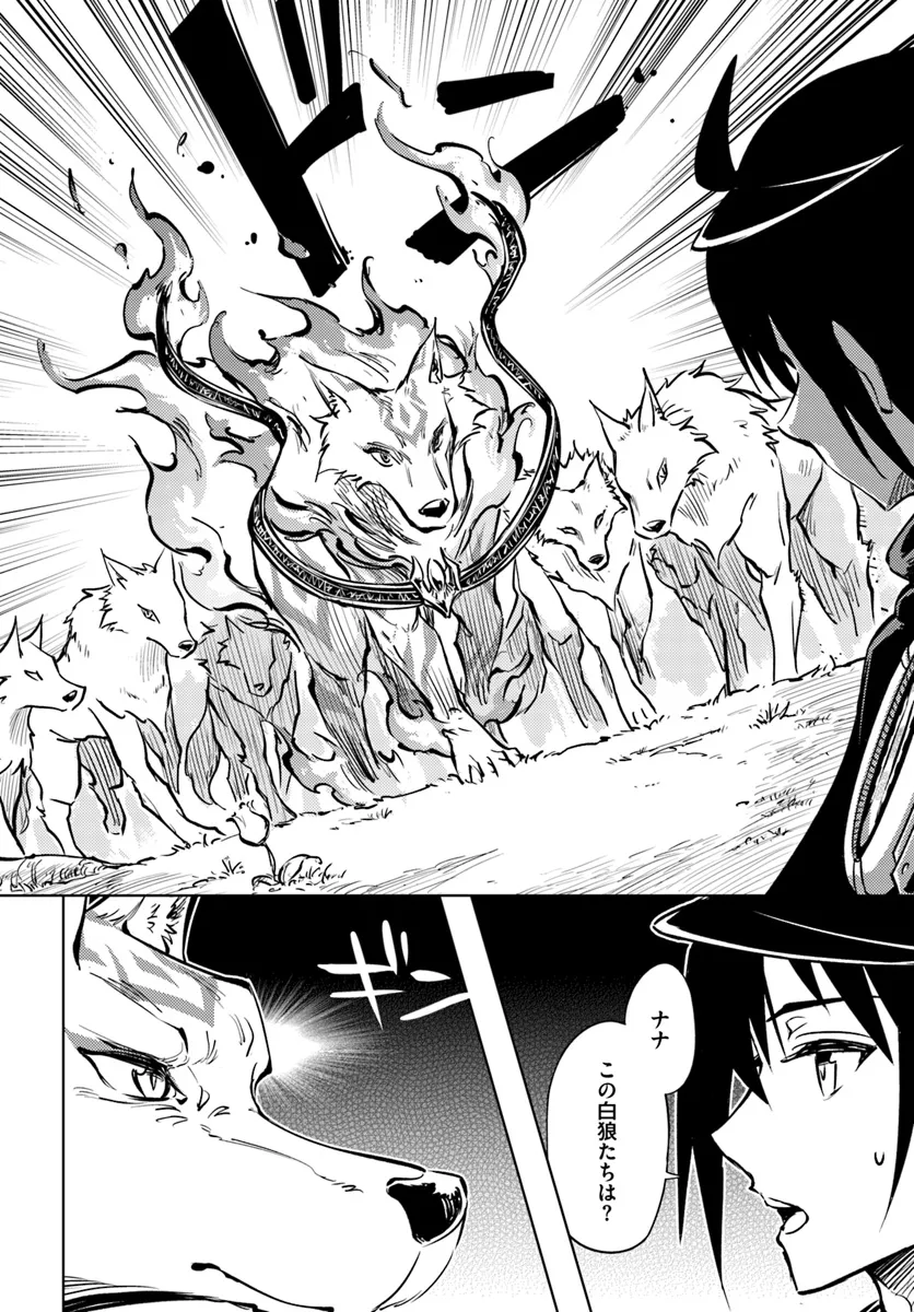 塔の管理をしてみよう Chap 75.2 - Next Chap 76.2