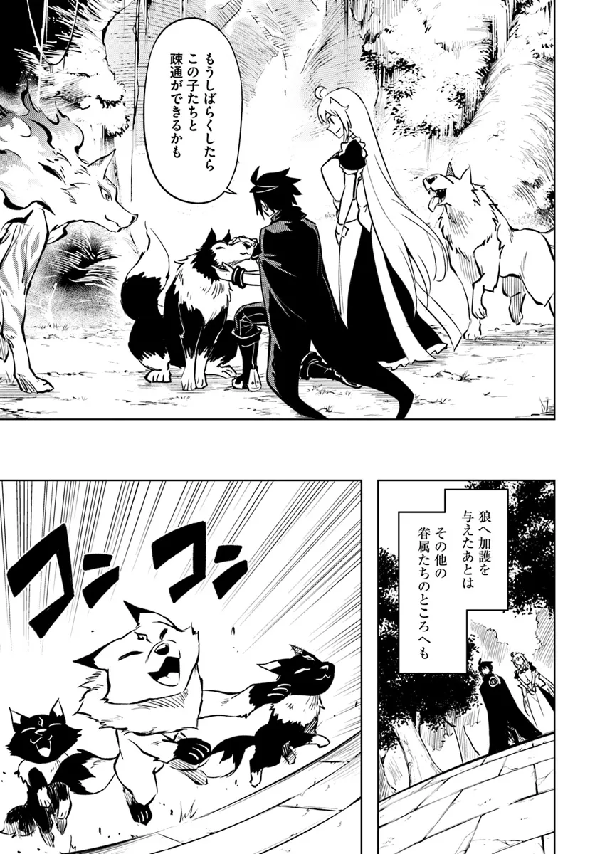 塔の管理をしてみよう Chap 75.2 - Next Chap 76.2