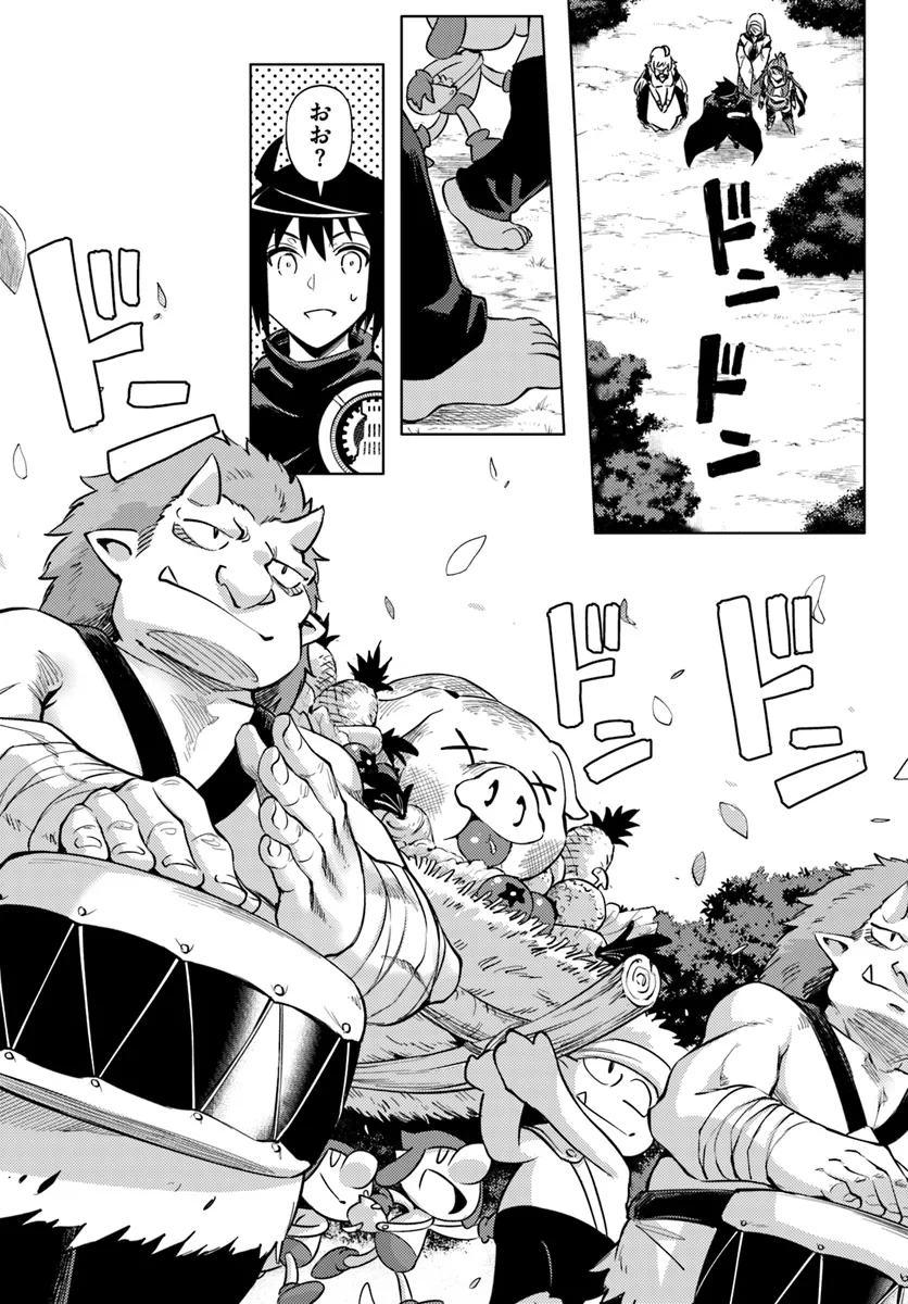 塔の管理をしてみよう Chap 77.2 - Next Chap 78.2