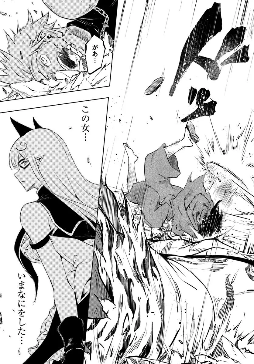 塔の管理をしてみよう Chap 81.2 - Next Chap 82.2