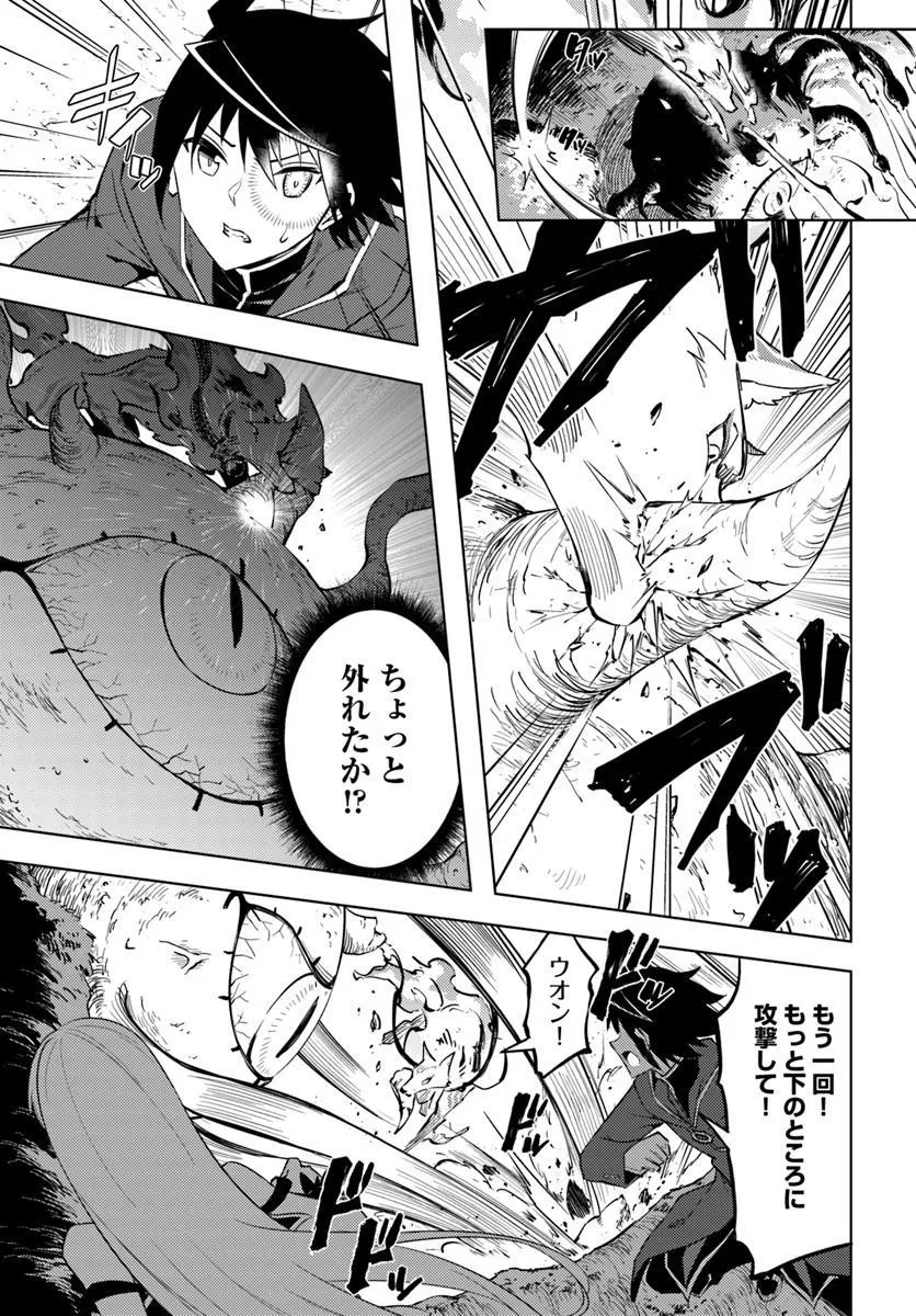 塔の管理をしてみよう Chap 89.2 - Next Chap 90.2