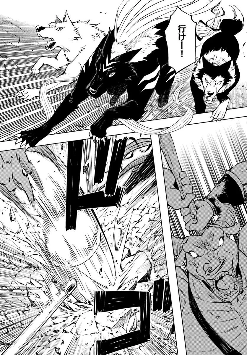 塔の管理をしてみよう Chap 89.2 - Next Chap 90.2