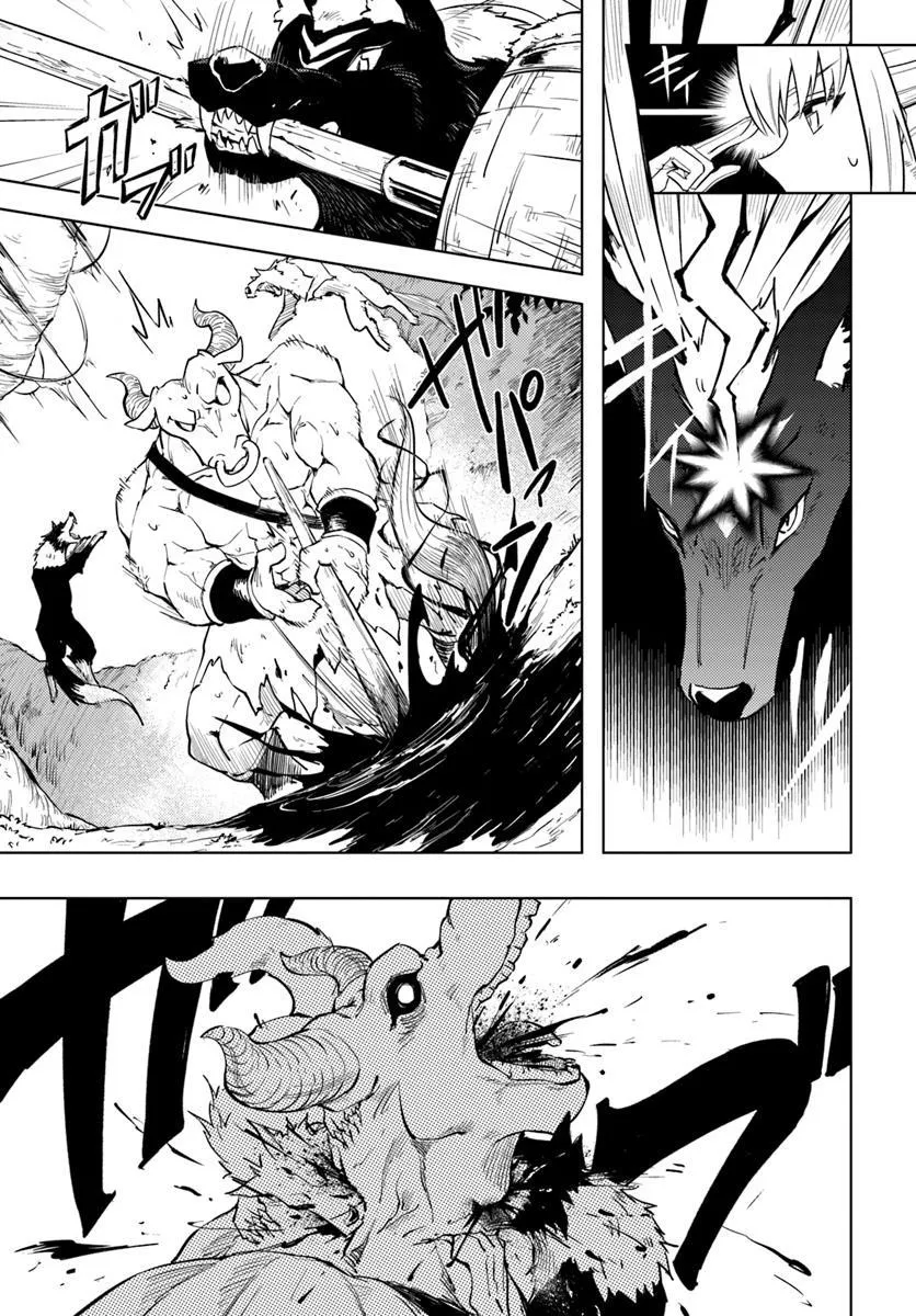 塔の管理をしてみよう Chap 89.2 - Next Chap 90.2