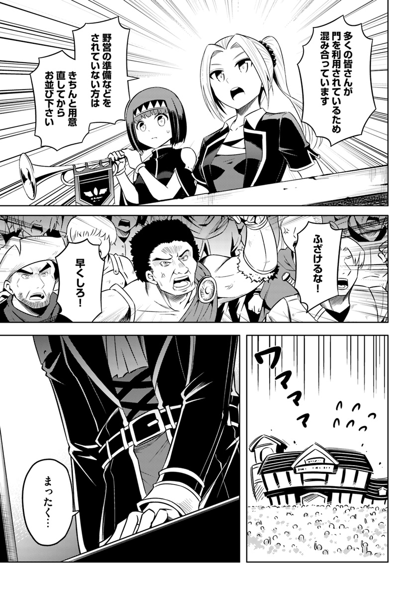 塔の管理をしてみよう Chap 9 - Next Chap 10