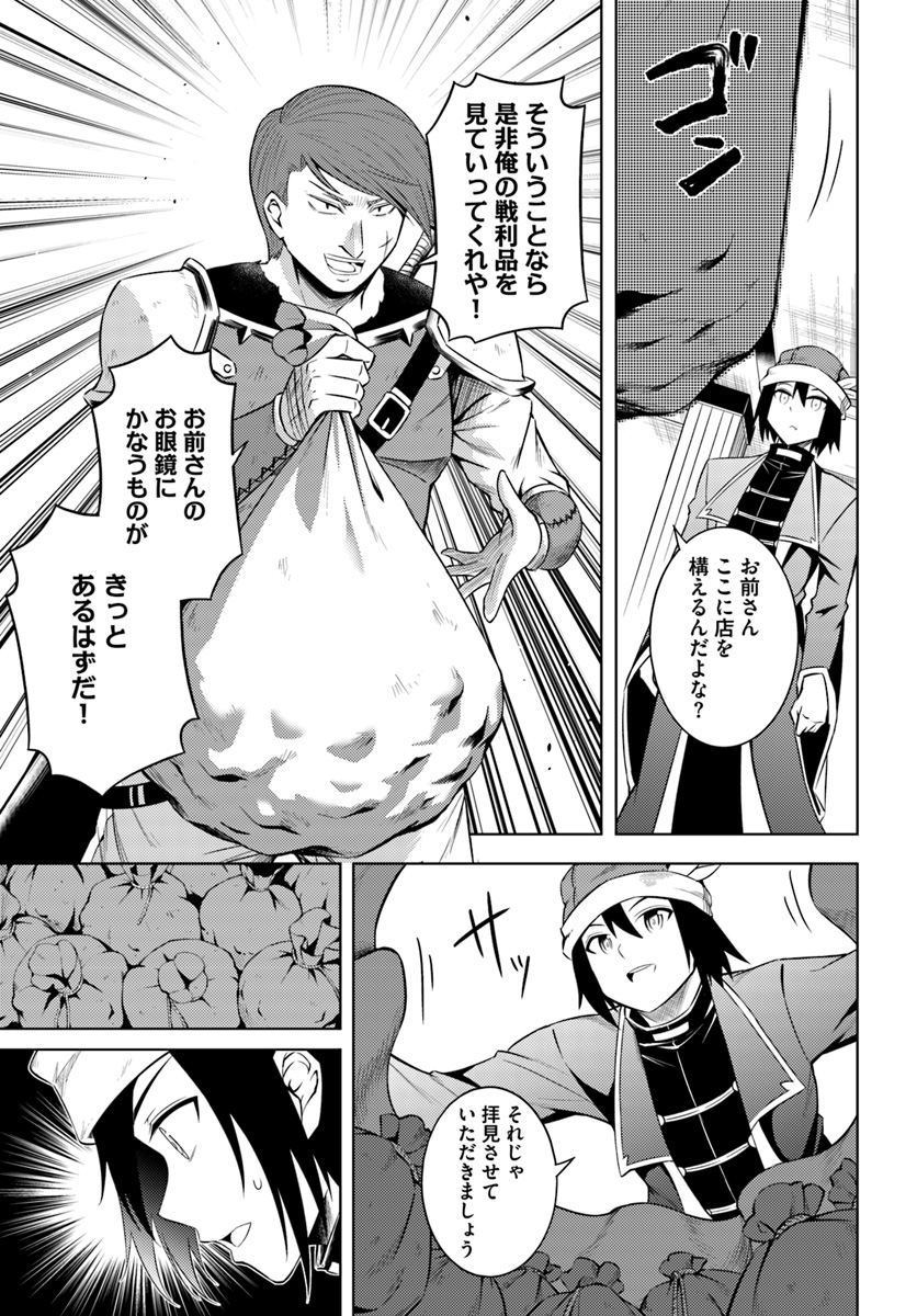 塔の管理をしてみよう Chap 9 - Next Chap 10