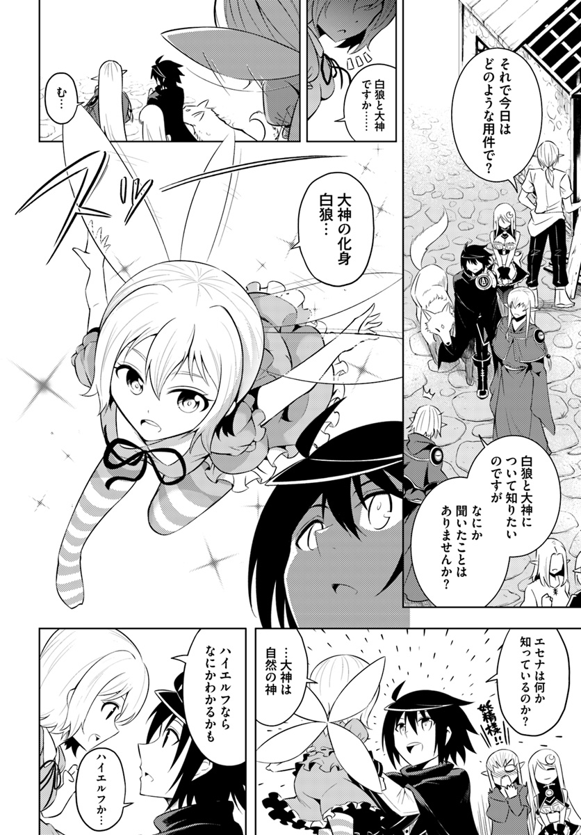 塔の管理をしてみよう Chap 9 - Next Chap 10