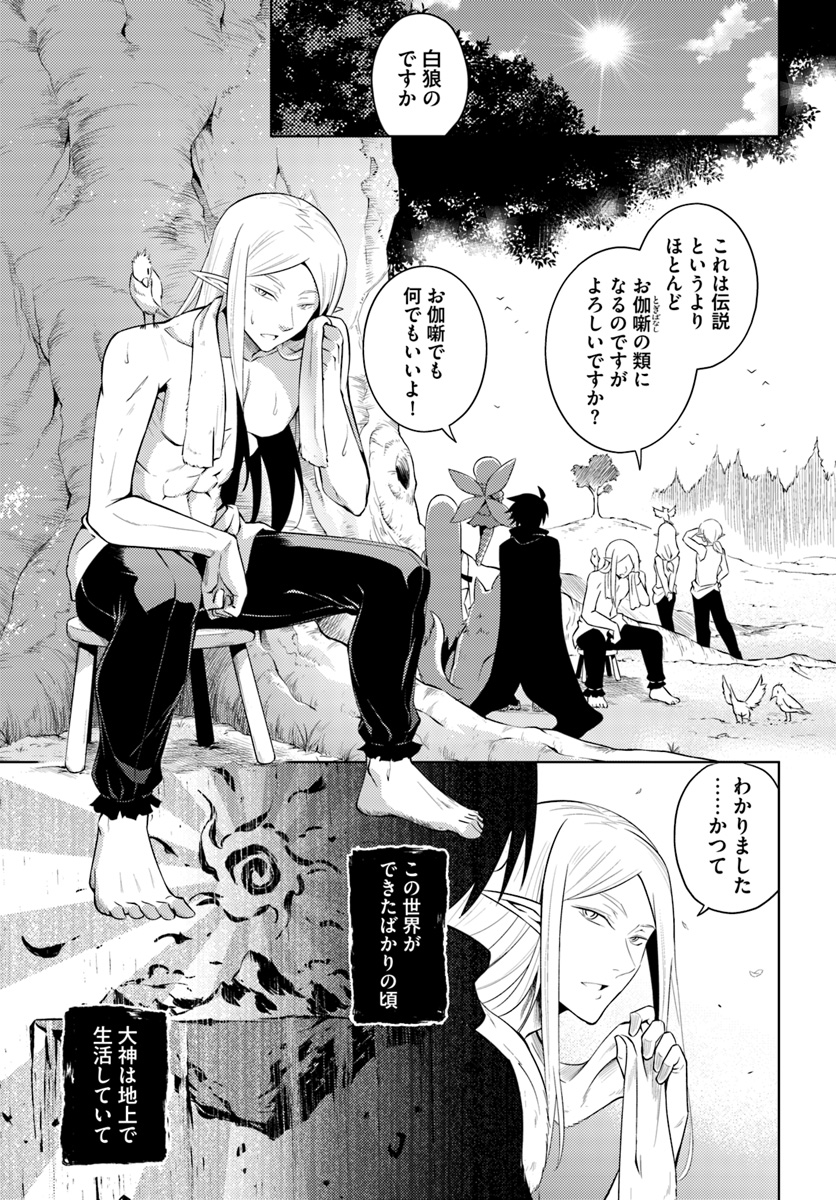 塔の管理をしてみよう Chap 9 - Next Chap 10