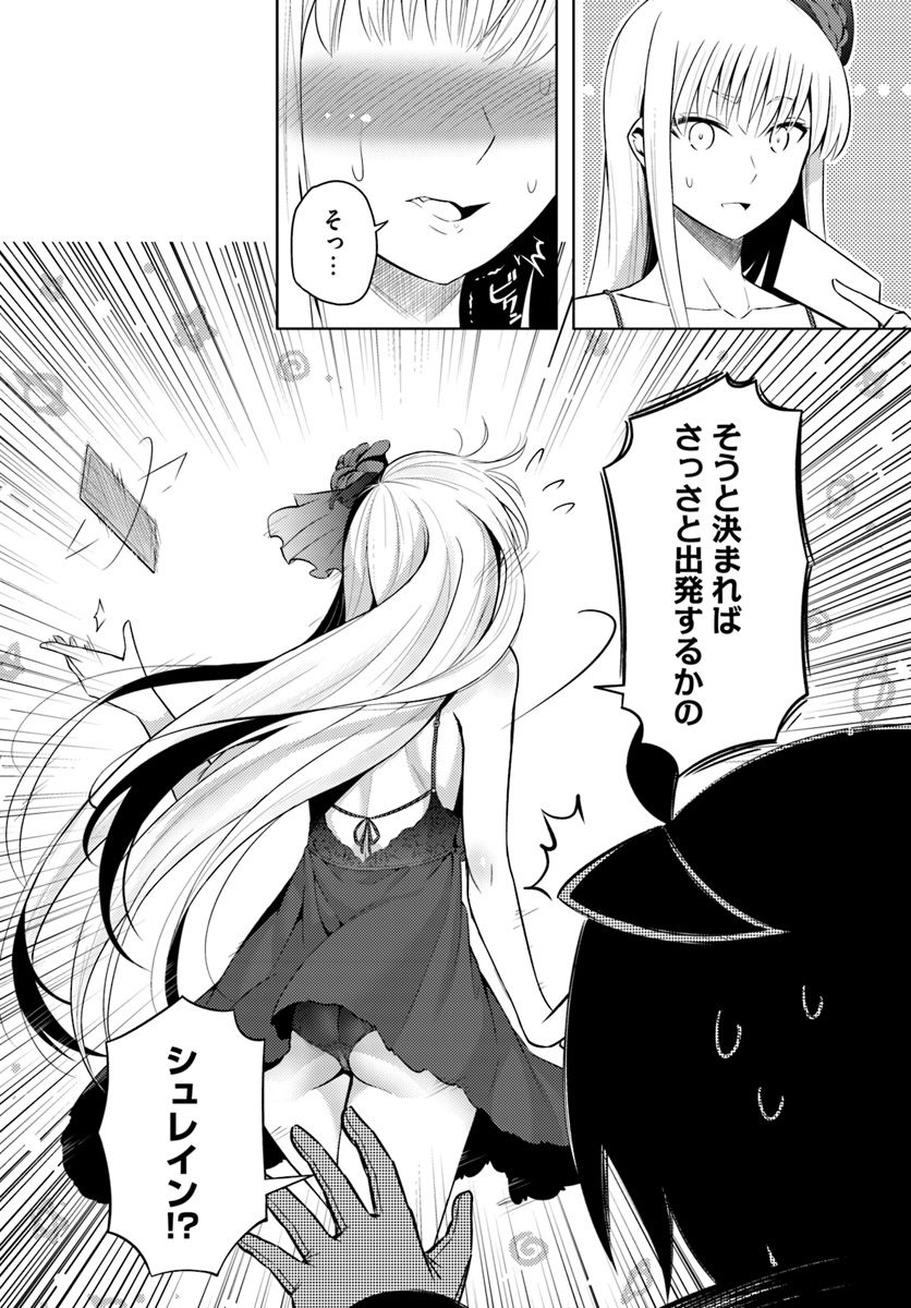 塔の管理をしてみよう Chap 9 - Next Chap 10