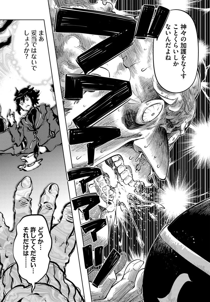 塔の管理をしてみよう Chap 91.2 - Next Chap 92.2