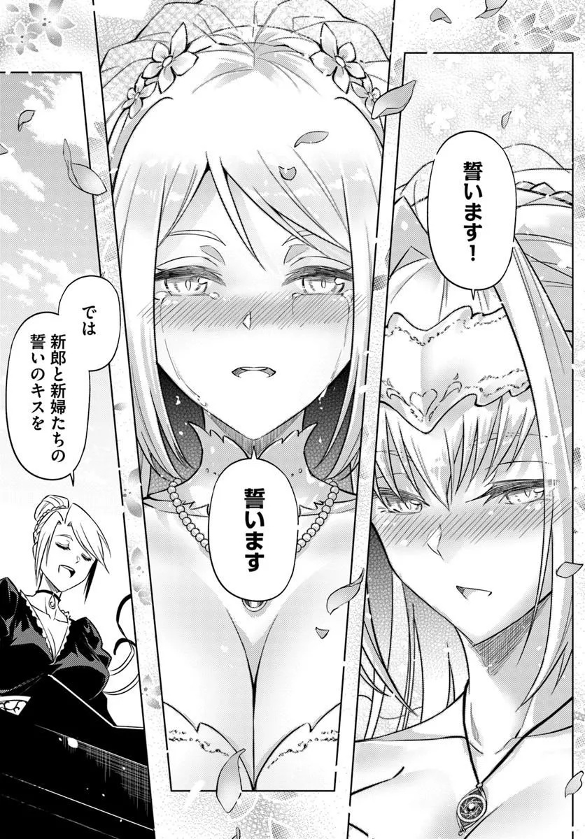 塔の管理をしてみよう Chap 97.2 - Next Chap 98.2