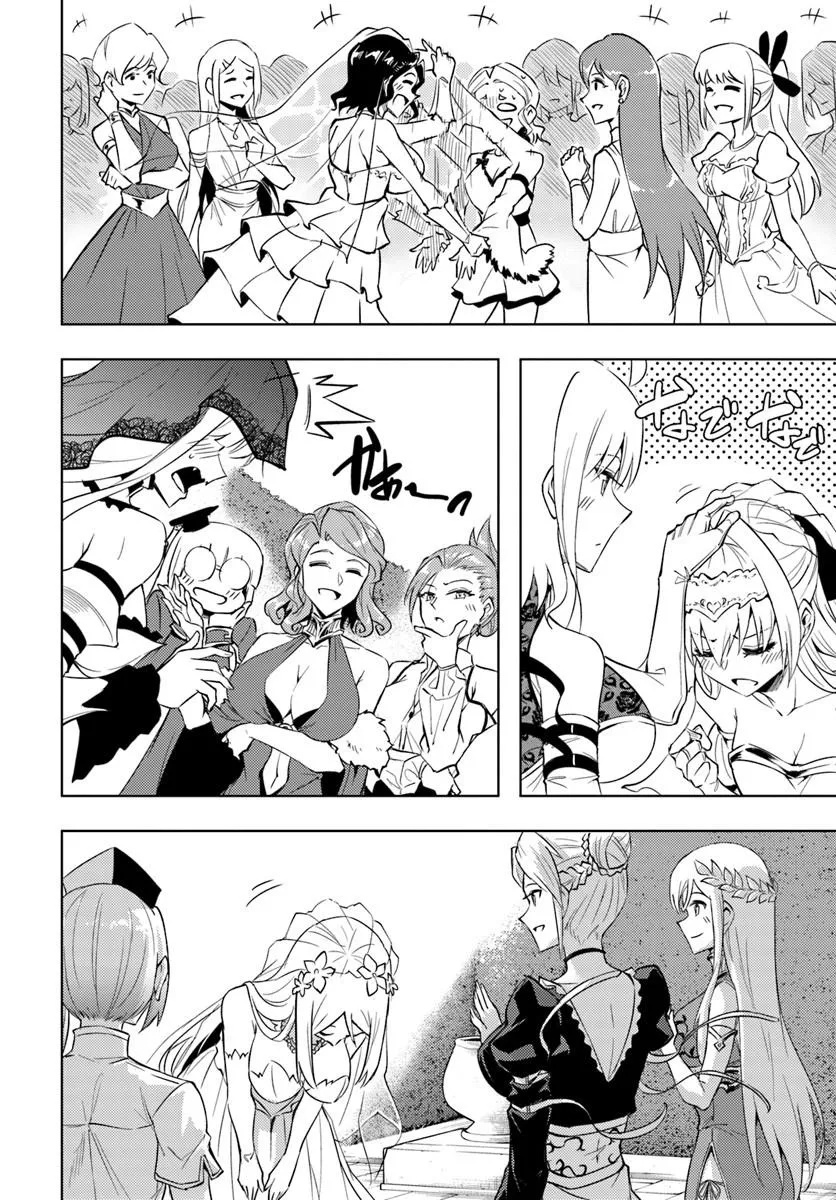 塔の管理をしてみよう Chap 97.2 - Next Chap 98.2