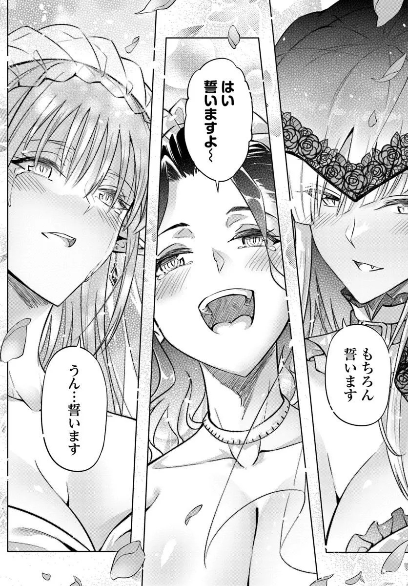 塔の管理をしてみよう Chap 97.2 - Next Chap 98.2
