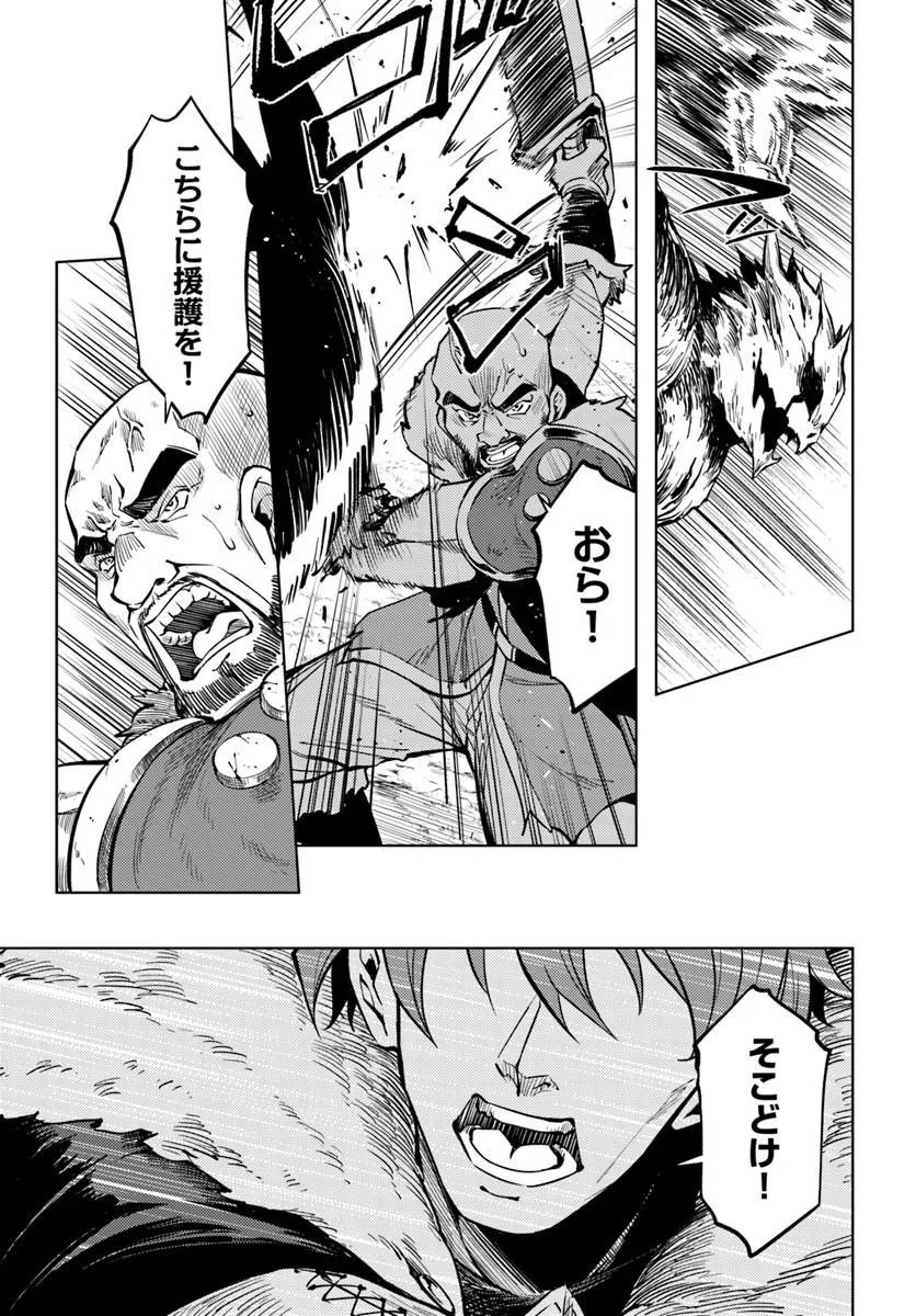 塔の管理をしてみよう Chap 98.2 - Next Chap 99.2