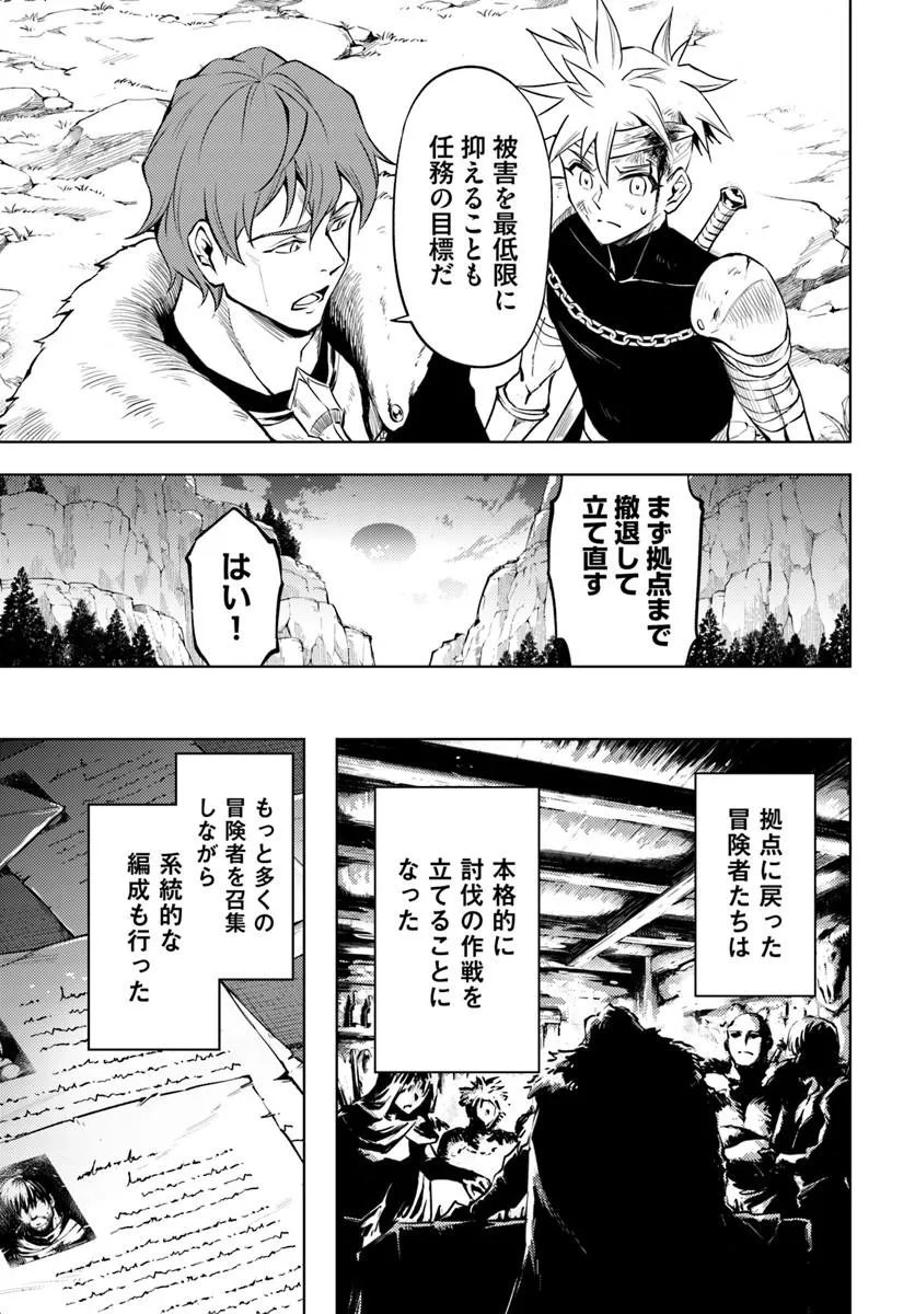 塔の管理をしてみよう Chap 98.2 - Next Chap 99.2