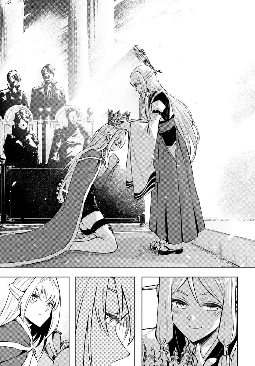塔の管理をしてみよう Chap 99.1 - Next Chap 100.1