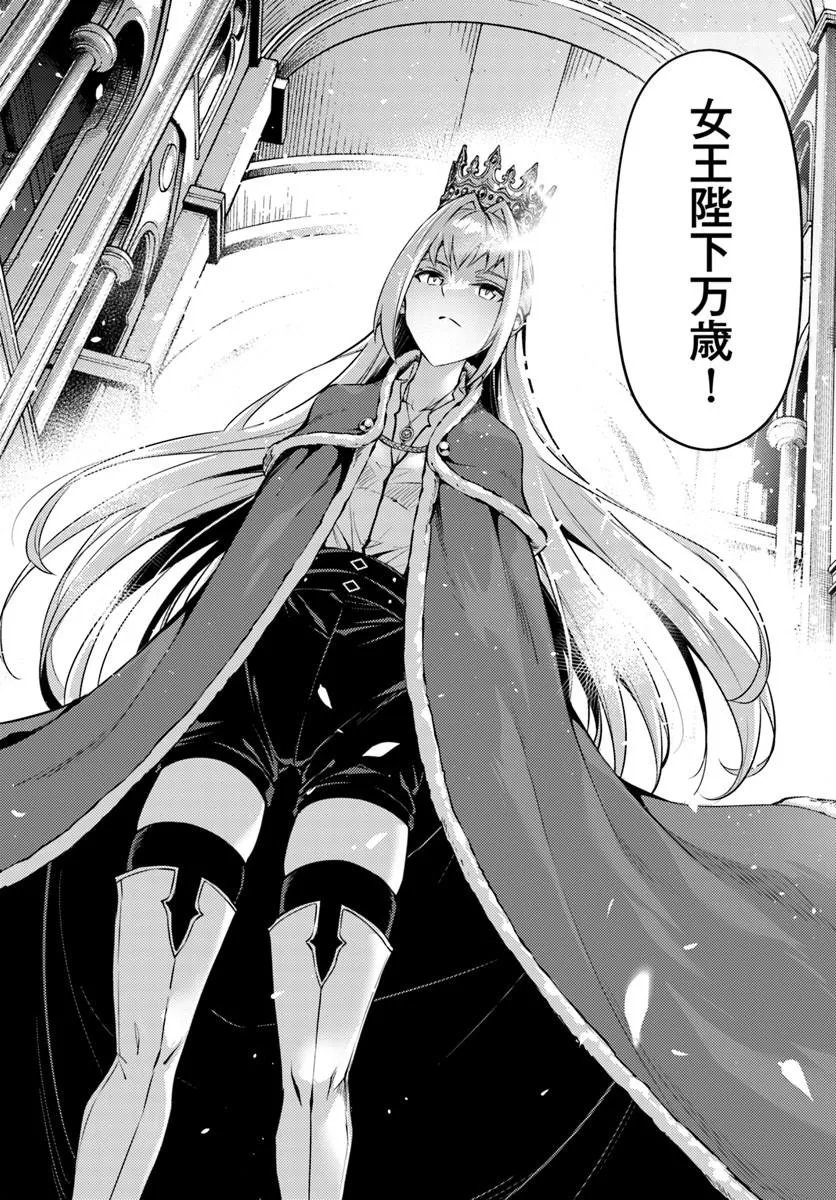 塔の管理をしてみよう Chap 99.1 - Next Chap 100.1
