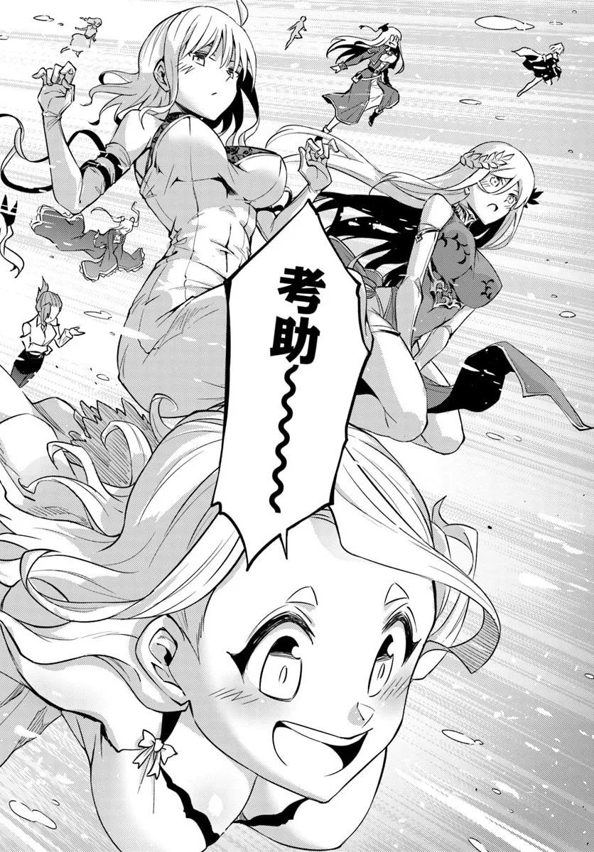 塔の管理をしてみよう Chap 99.2 - Next Chap 100.2