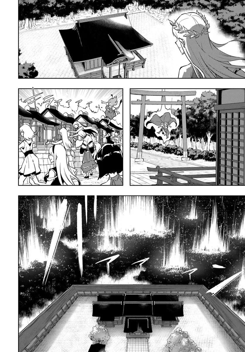 塔の管理をしてみよう Chap 99.2 - Next Chap 100.2