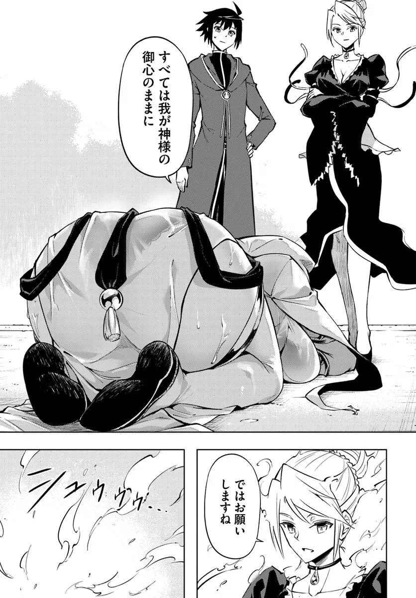 塔の管理をしてみよう Chap 99.2 - Next Chap 100.2