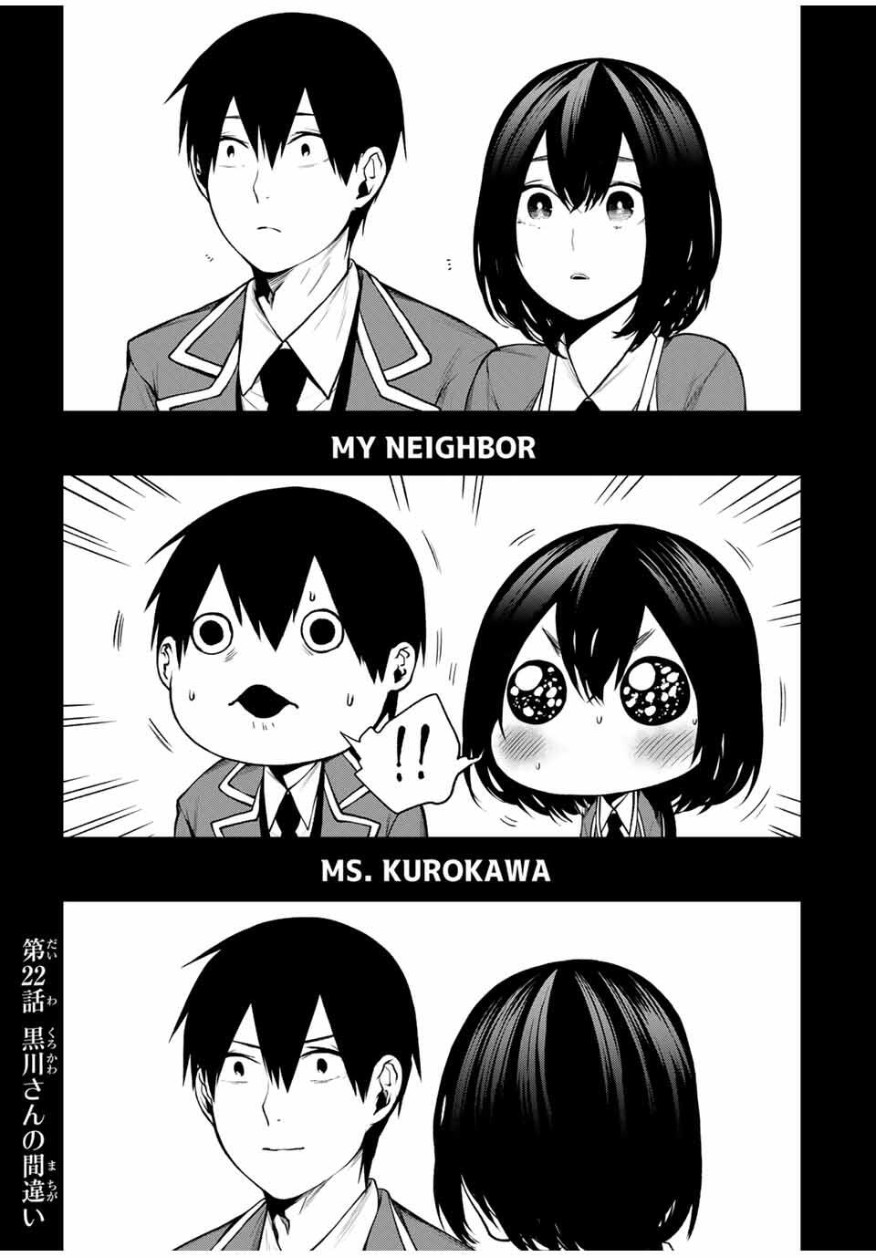 となりの黒川さん Chap 22 - Next Chap 23