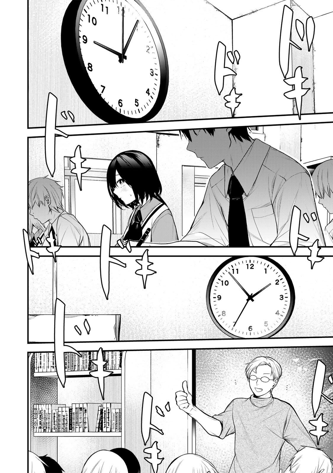 となりの黒川さん Chap 36 - Next Chap 37