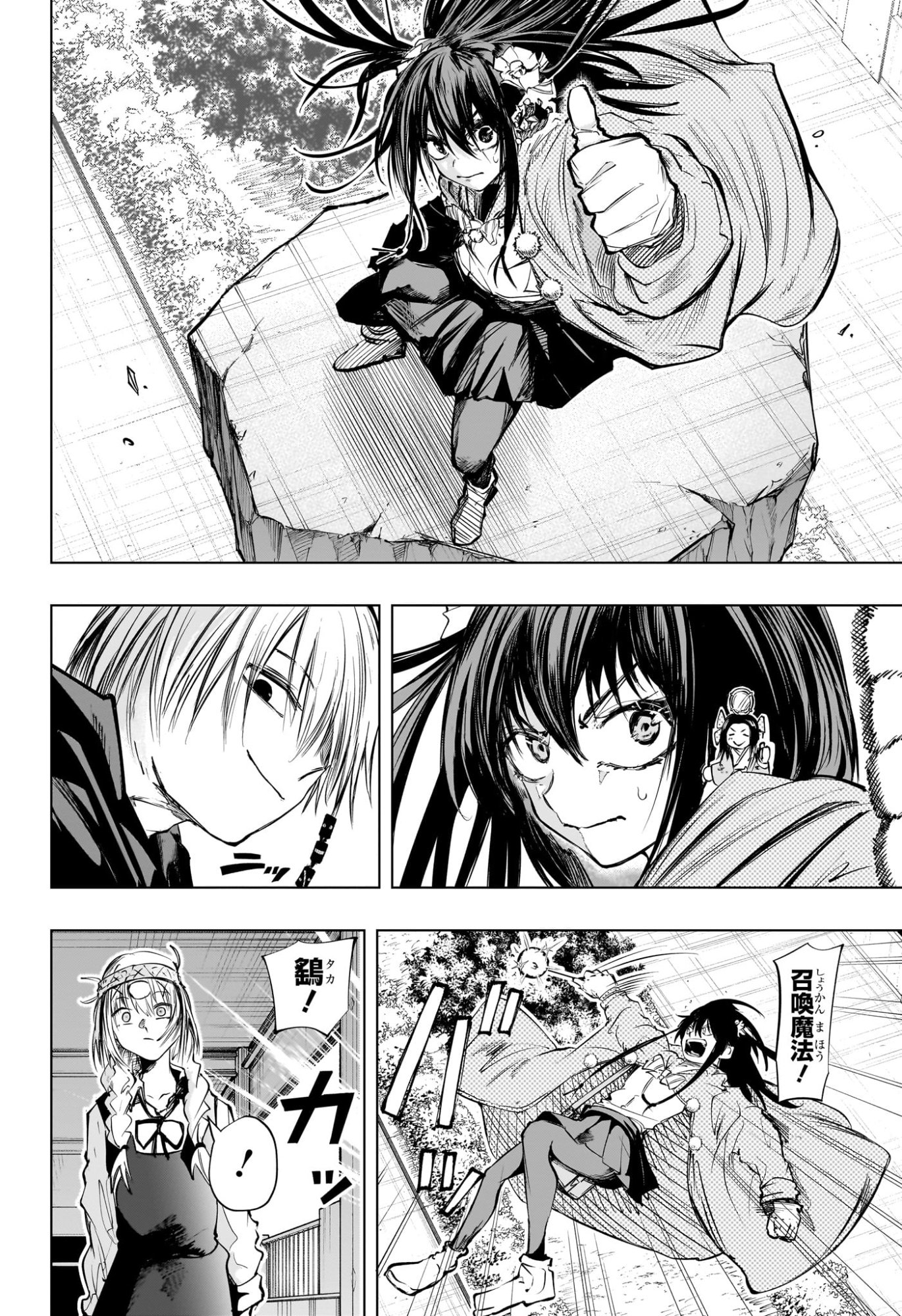 Tonari no Osoegawa Chap 13 - Next Chap 14