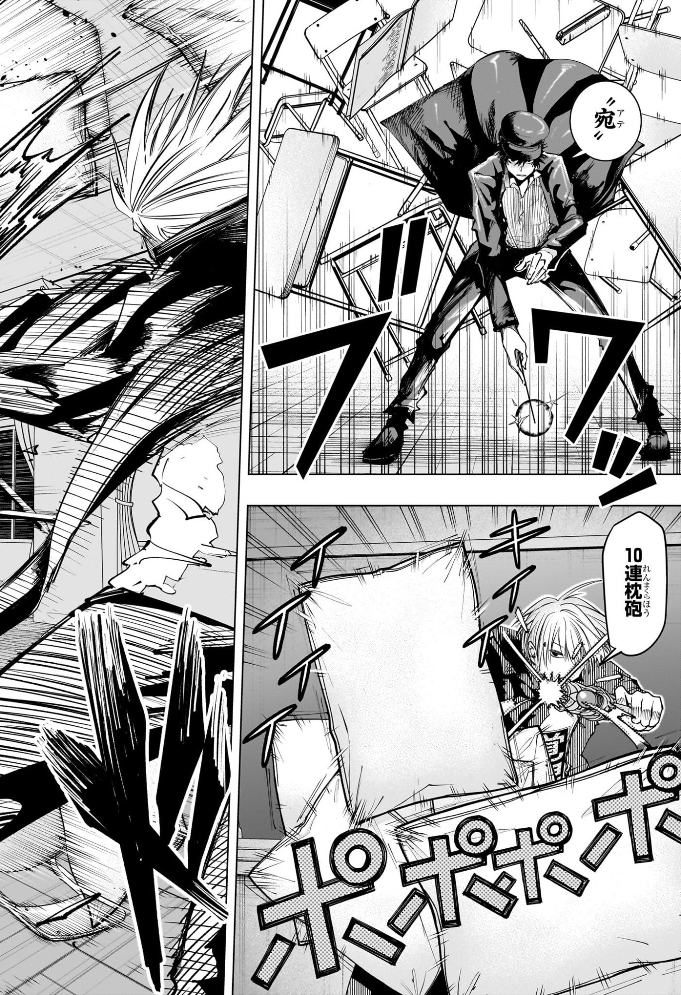 Tonari no Osoegawa Chap 14 - Next Chap 15