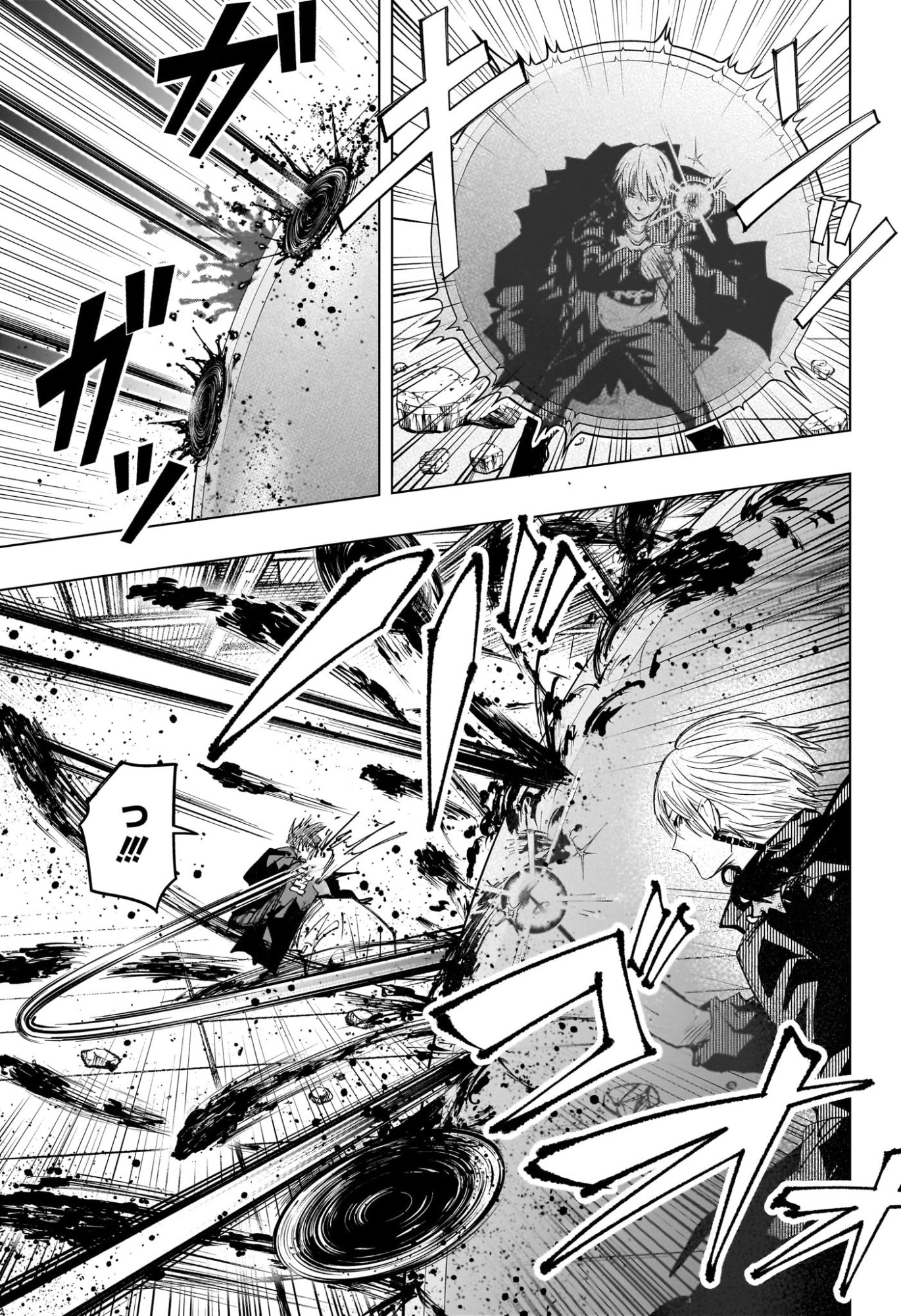 Tonari no Osoegawa Chap 20 - Next Chap 21