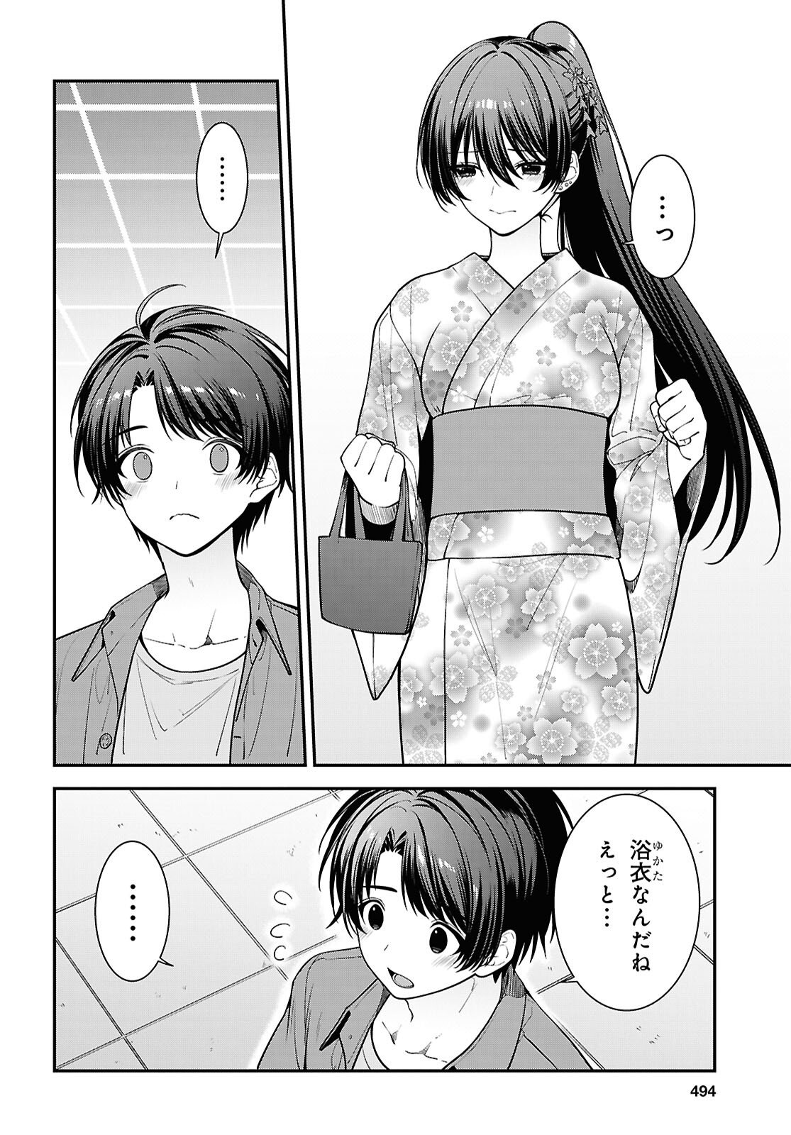 Tonari no Seki no Yankee Shimizu-san ga Kami o Kuroku Sometekita Chap 16 - Next Chap 17