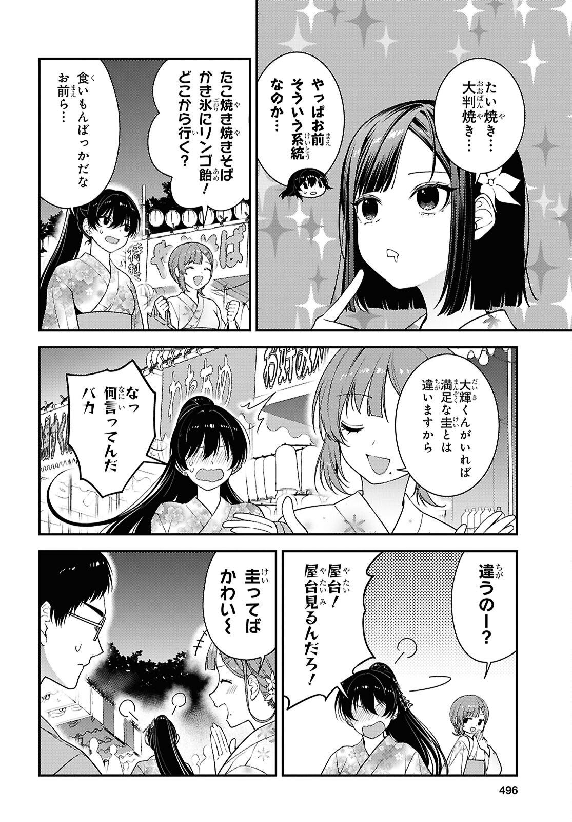 Tonari no Seki no Yankee Shimizu-san ga Kami o Kuroku Sometekita Chap 16 - Next Chap 17