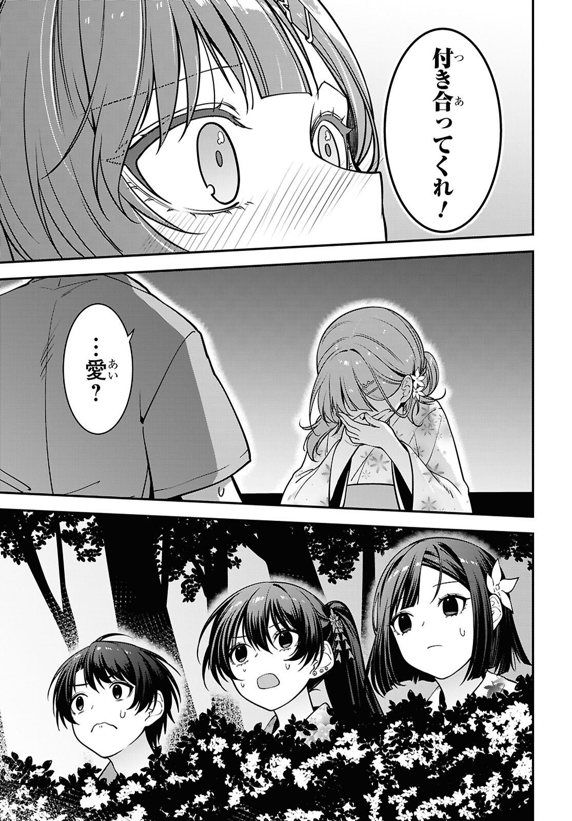 Tonari no Seki no Yankee Shimizu-san ga Kami o Kuroku Sometekita Chap 16 - Next Chap 17