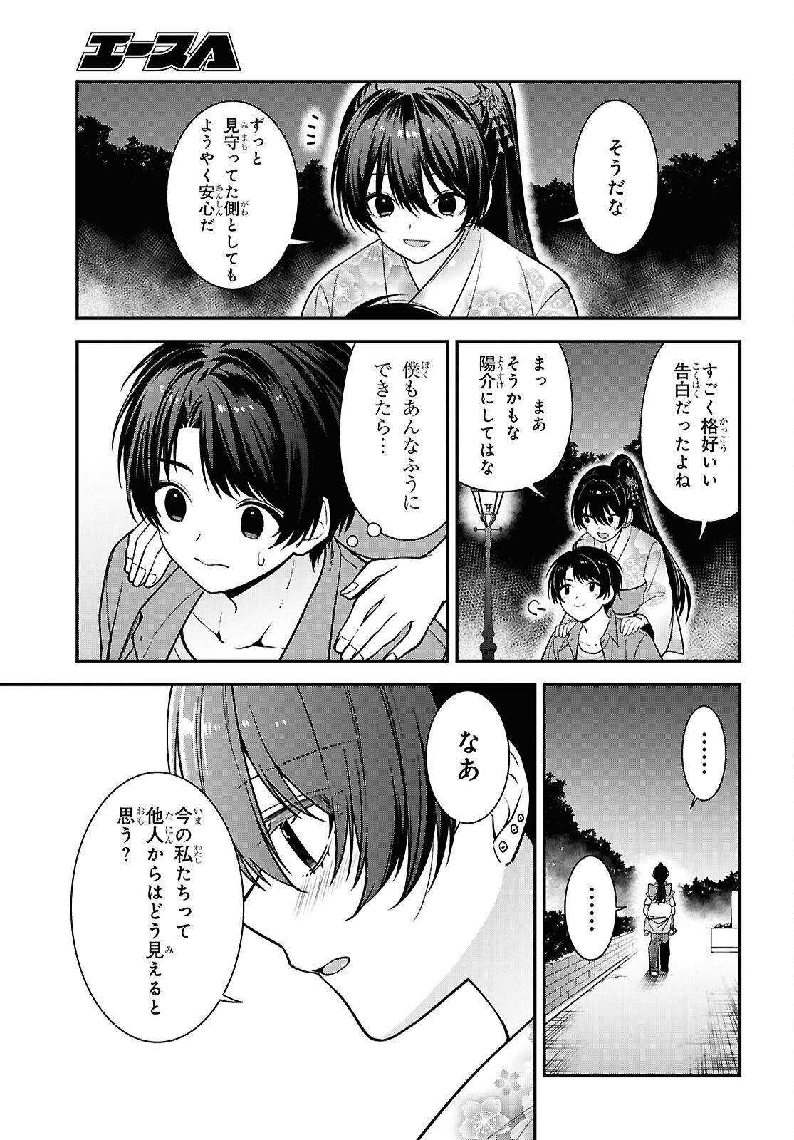 Tonari no Seki no Yankee Shimizu-san ga Kami o Kuroku Sometekita Chap 16 - Next Chap 17