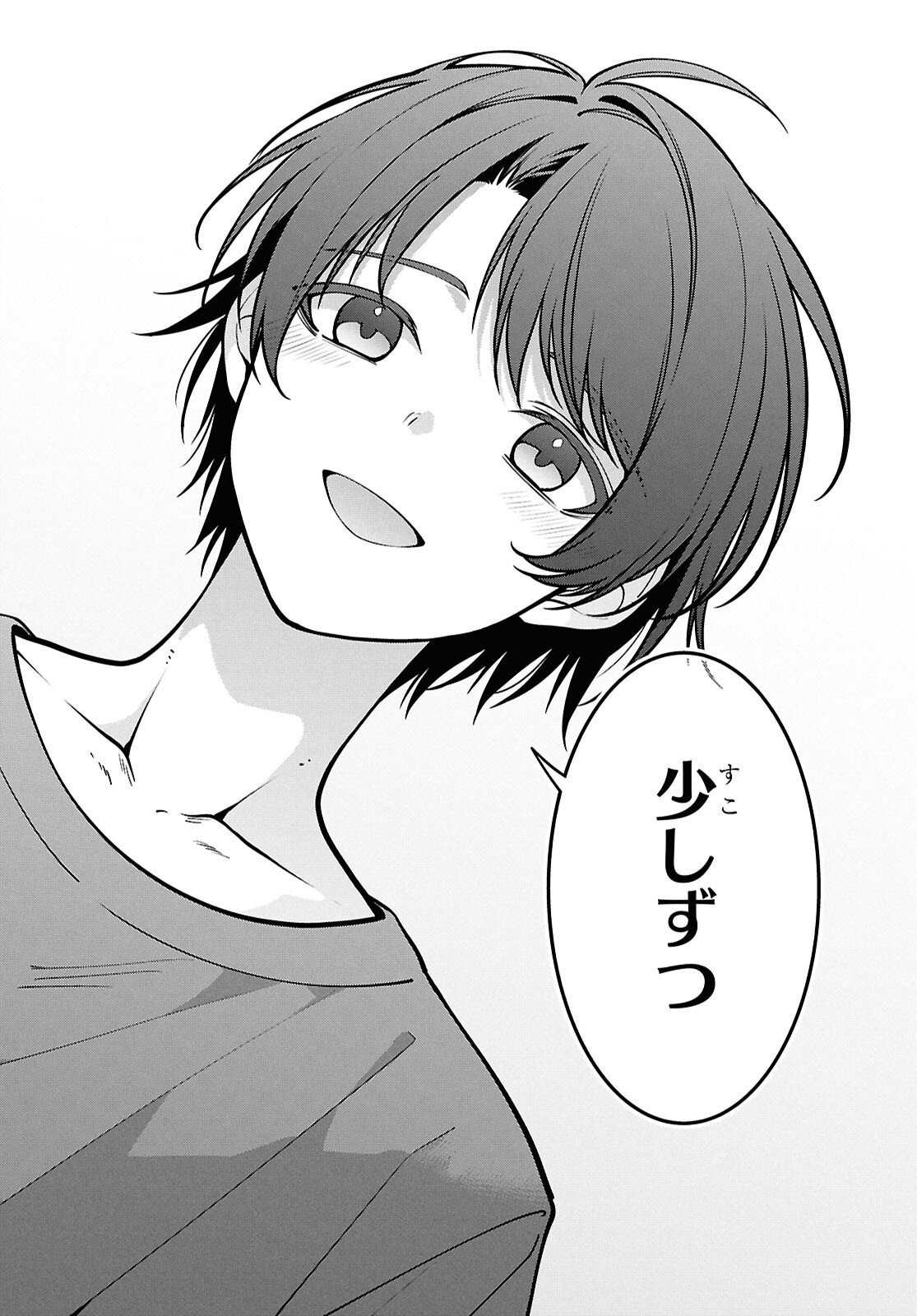 Tonari no Seki no Yankee Shimizu-san ga Kami o Kuroku Sometekita Chap 17 - Next Chap 18