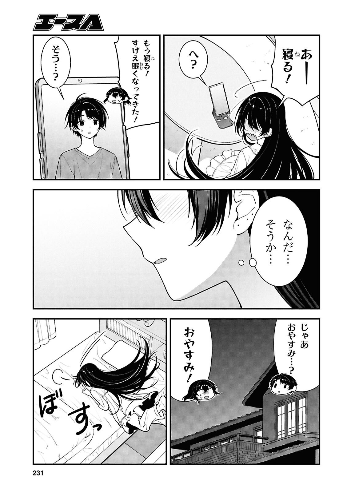 Tonari no Seki no Yankee Shimizu-san ga Kami o Kuroku Sometekita Chap 17 - Next Chap 18