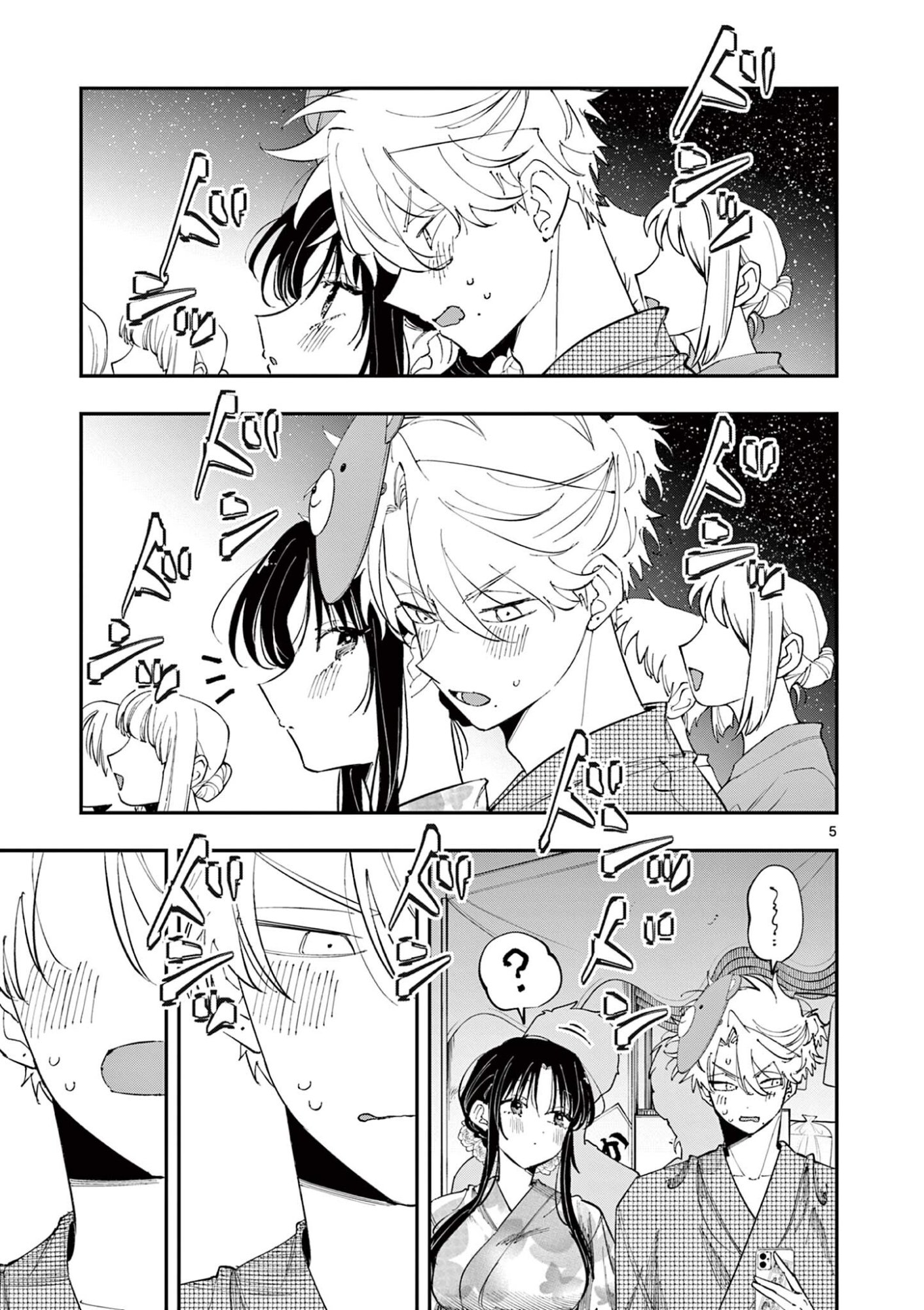 となりの席のヤツがそういう目で見てくる Chap 92 - Next Chap 93