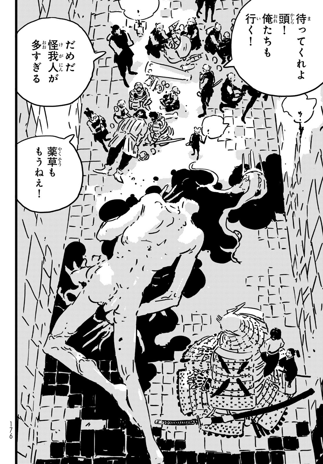 Tower Dungeon Chap 24 - Next Chap 25