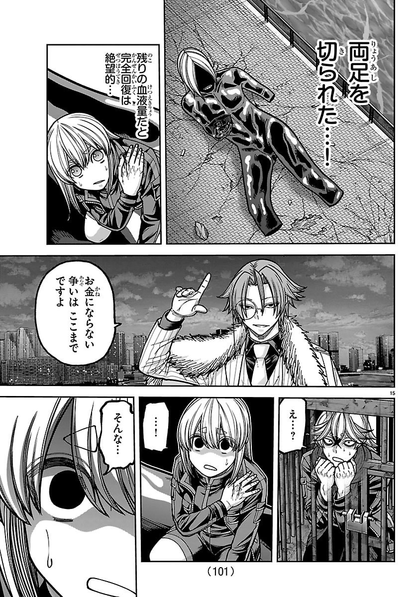 桃源暗鬼 Chap 257 - Next Chap 258