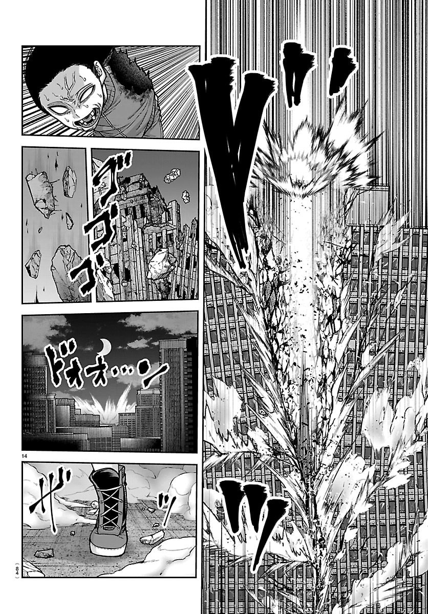 桃源暗鬼 Chap 260 - Next Chap 261