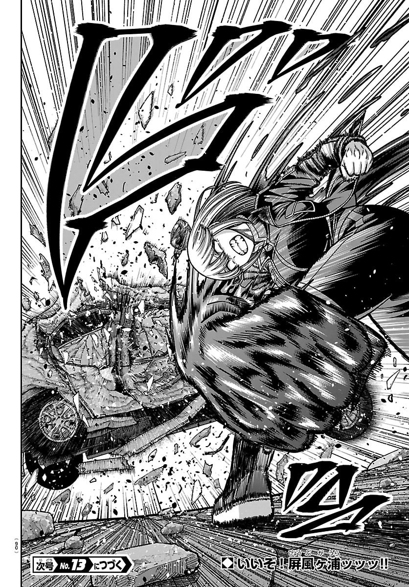 桃源暗鬼 Chap 260 - Next Chap 261