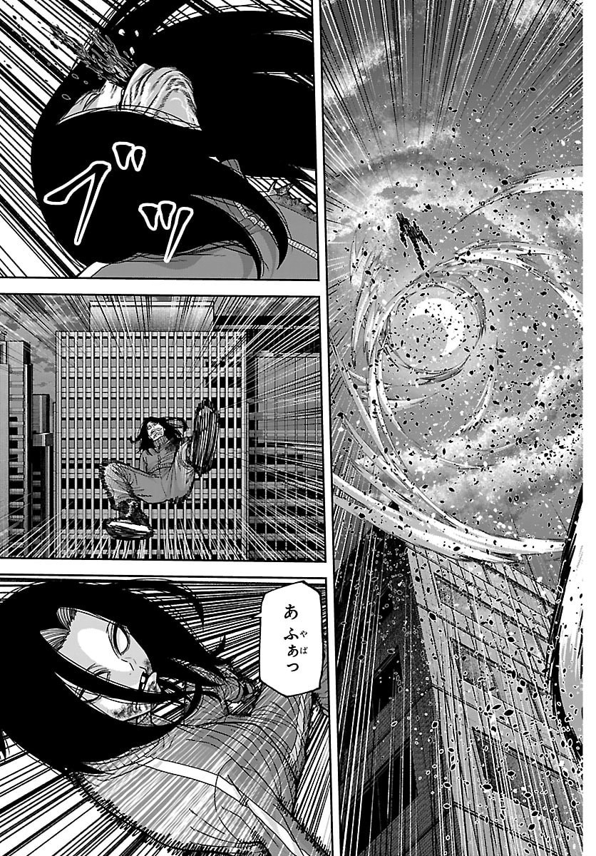 桃源暗鬼 Chap 260 - Next Chap 261