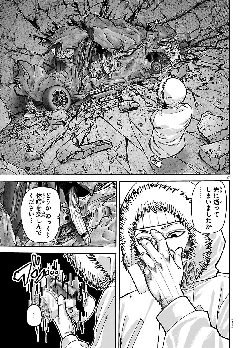 桃源暗鬼 Chap 262 - Next Chap 263