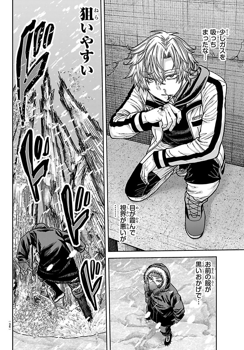 桃源暗鬼 Chap 262 - Next Chap 263