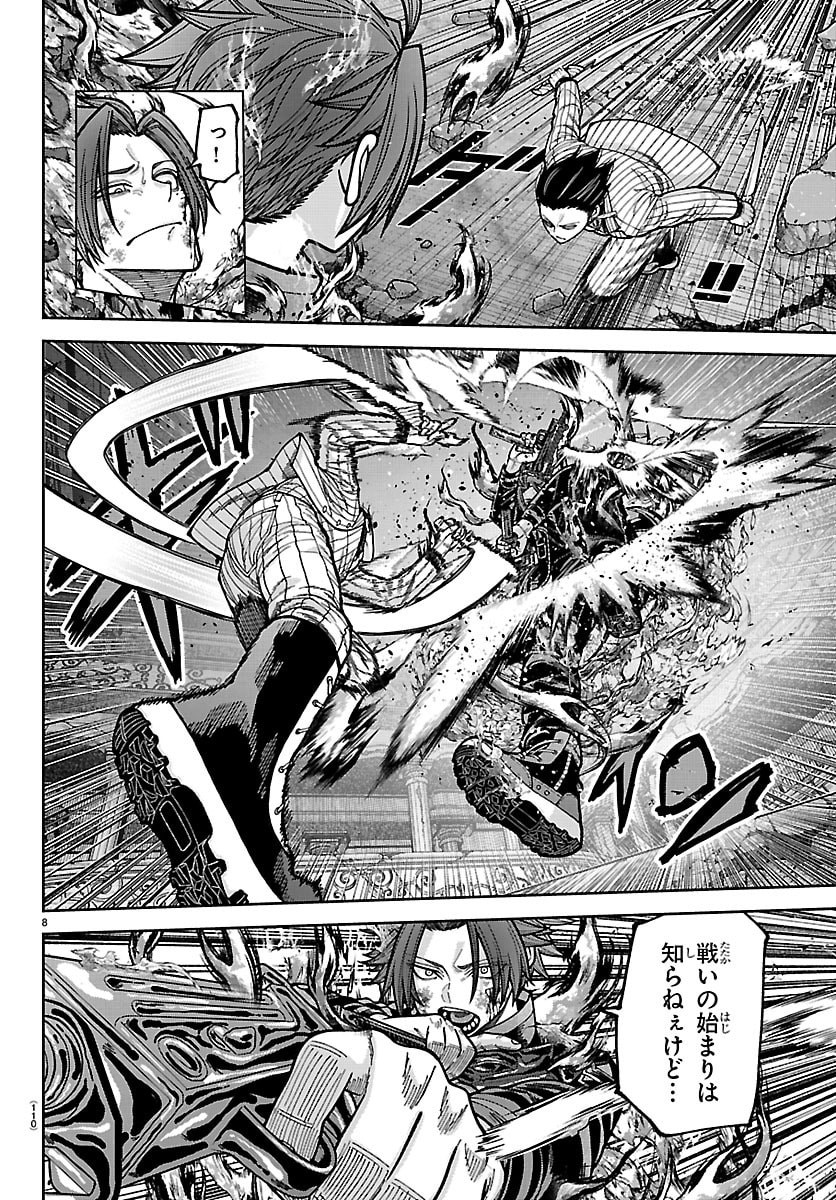 桃源暗鬼 Chap 264 - Next Chap 265