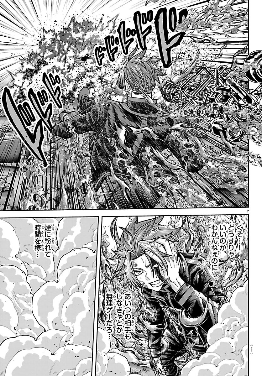 桃源暗鬼 Chap 265 - Next Chap 266